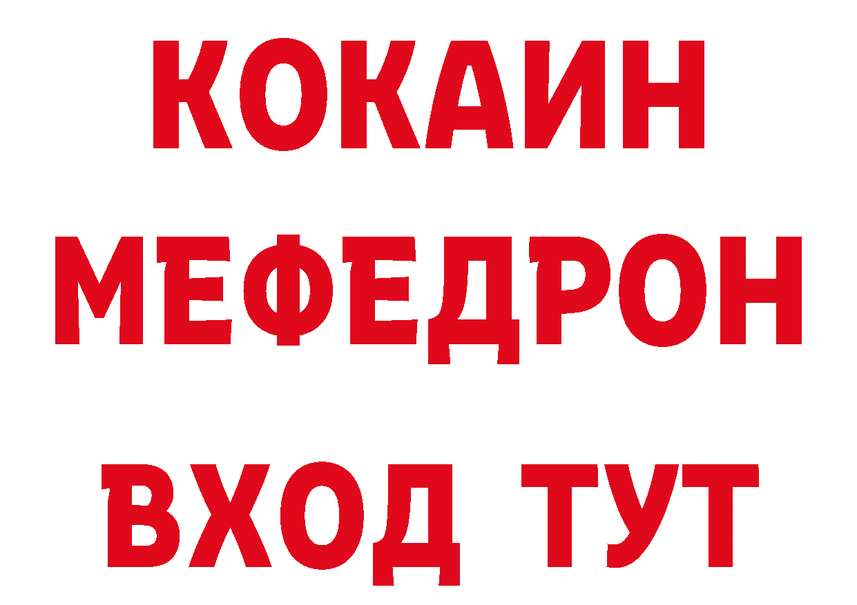 Печенье с ТГК конопля зеркало сайты даркнета кракен Богородск