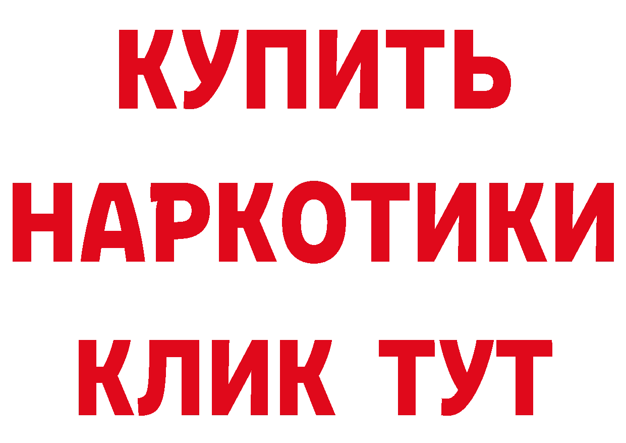 ТГК вейп ТОР даркнет мега Богородск