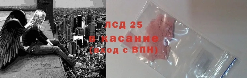 LSD-25 экстази кислота  Богородск 