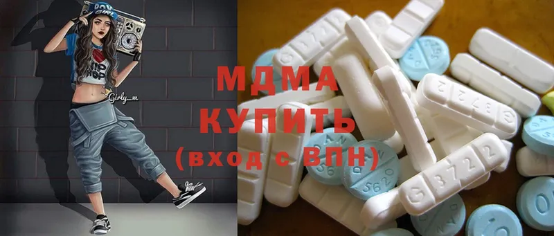 MDMA молли  где продают наркотики  Богородск 